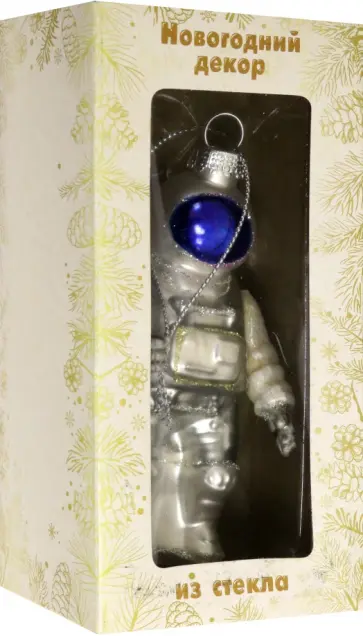 Елочная игрушка. Астронавт обложка книги