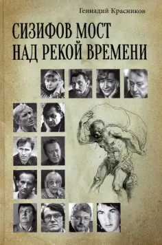 Разное 