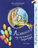 Миниатюра 1
