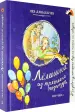 Миниатюра 2