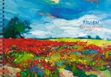 Альбом для рисования на гребне Акварельный пейзаж, 30 листов Альбом для рисования на гребне Акварельный пейзаж, 30 листов обложка книги