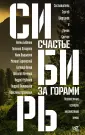 Русский рассказ