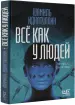 Миниатюра 2