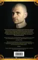 Миниатюра 3