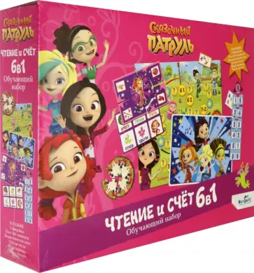Сказочный патруль. Набор 6в1. Чтение и Счет обложка книги