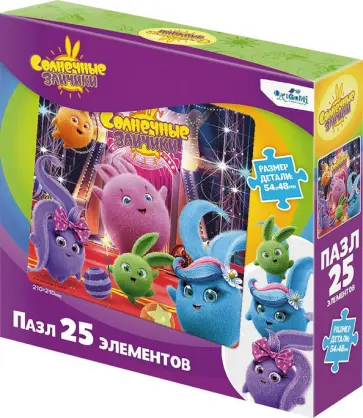 Солнечные зайчики. Пазл-25 Цирк! Цирк! Цирк! обложка книги