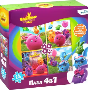 Солнечные зайчики. Набор 4в1. Пушистые шалунишки обложка книги