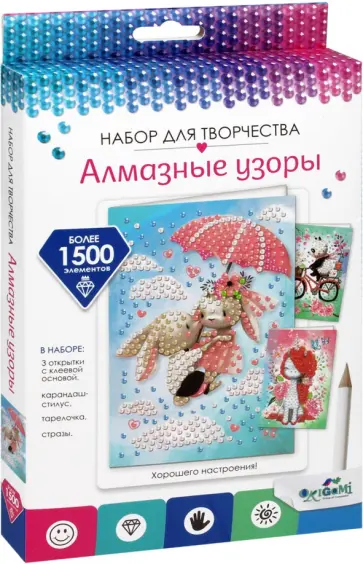 Набор открыток. Искренние чувства Набор открыток. Искренние чувства обложка книги