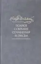 Русская литература