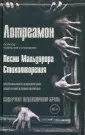 Медитация для мужчин