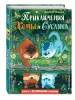 Миниатюра 2