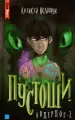 Миниатюра 1