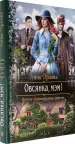 Миниатюра 2