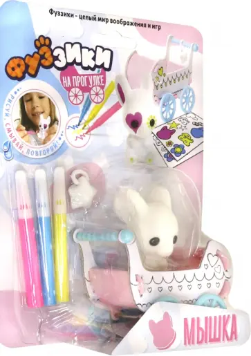 Игровой набор. Мышка на прогулке Игровой набор. Мышка на прогулке обложка книги
