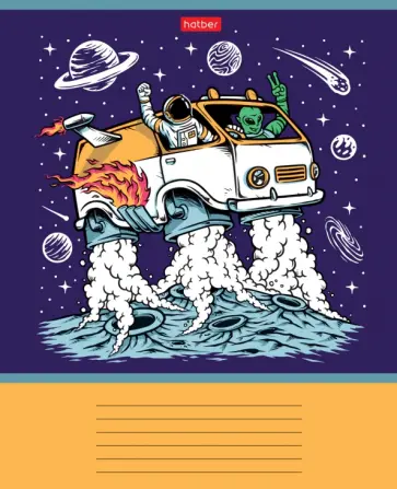 Тетрадь Привет, земляне!, 18 листов, клетка, в ассортименте Тетрадь Привет, земляне!, 18 листов, клетка, в ассортименте обложка книги