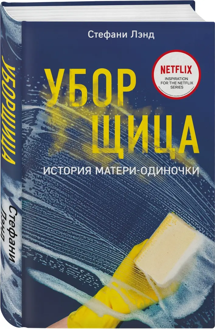 Замужняя женщина хочет секса в Екатеринбурге - Частное объявление № на 2110771.ru