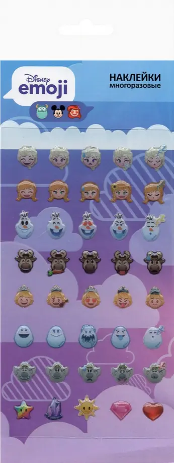 Набор леденцовых наклеек. Холодное сердце Эмоджи Набор леденцовых наклеек. Холодное сердце Эмоджи обложка книги