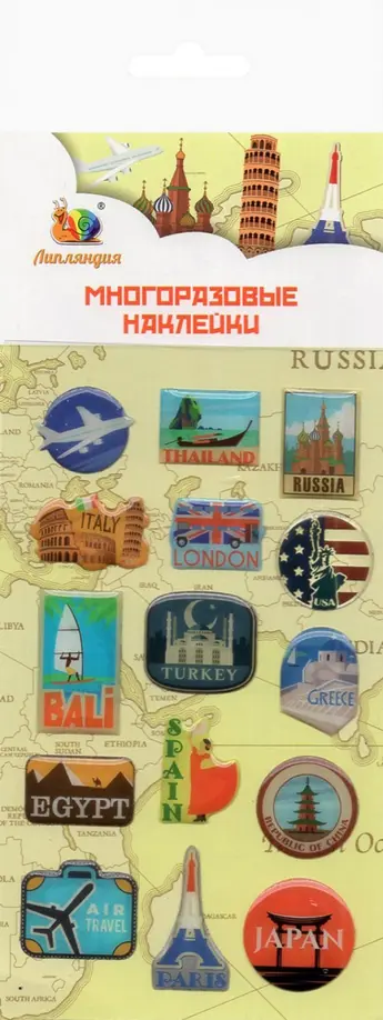 Набор леденцовых наклеек Путешествия Набор леденцовых наклеек Путешествия обложка книги