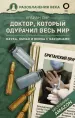 Миниатюра 1