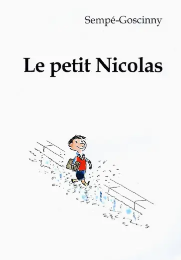 Sempe-Goscinny - Le petit Nicolas обложка книги