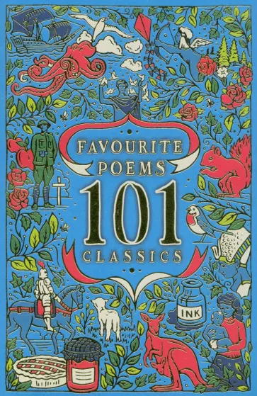 Favourite Poems. 101 Classics обложка книги