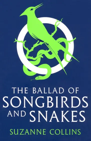 Suzanne Collins - The Ballad of Songbirds and Snakes обложка книги