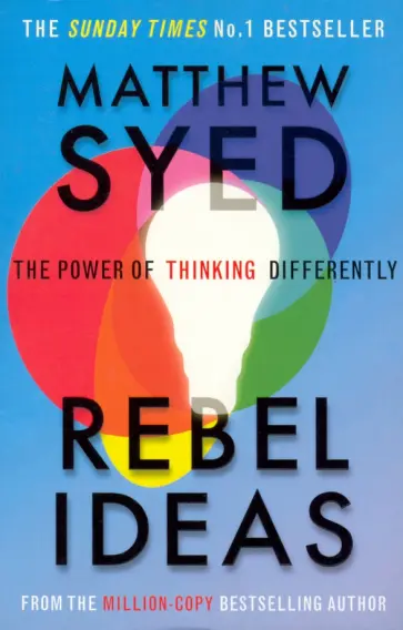 Matthew Syed - Rebel Ideas. The Power of Thinking Differently Matthew Syed - Rebel Ideas. The Power of Thinking Differently обложка книги