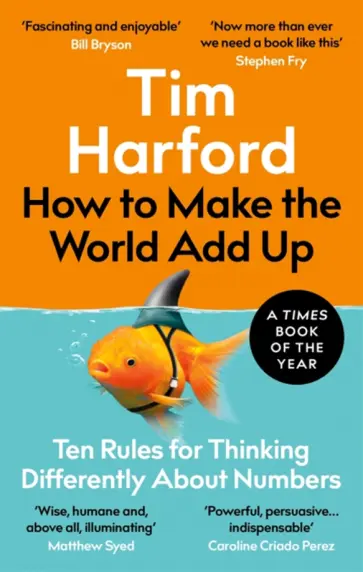 Tim Harford - How to Make the World Add Up. Ten Rules for Thinking Differently About Numbers Tim Harford - How to Make the World Add Up. Ten Rules for Thinking Differently About Numbers обложка книги