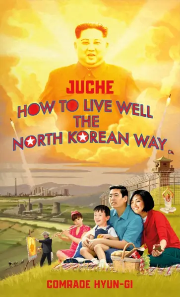 Hyun-gi Comrade - Juche. How to Live Well the North Korean Way обложка книги