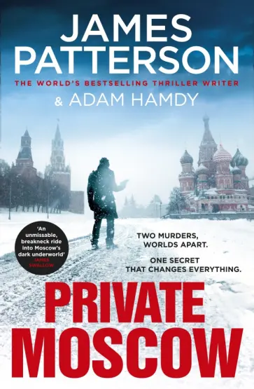 Patterson, Hamdy - Private Moscow обложка книги