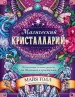 Миниатюра 1