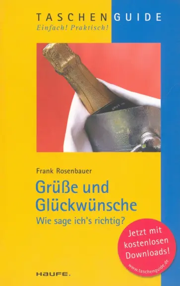 Frank Rosenbauer - Gruesse und Glueckwuensche обложка книги