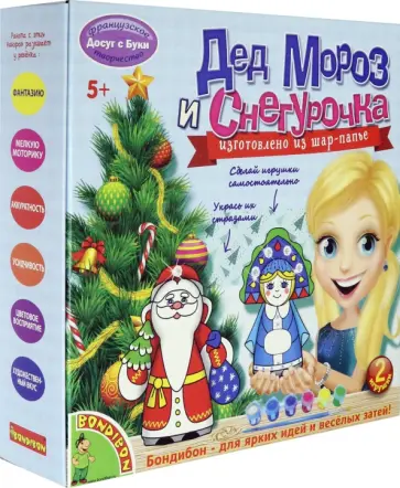 Игрушки из шар-папье. Дед Мороз и Снегурочка обложка книги