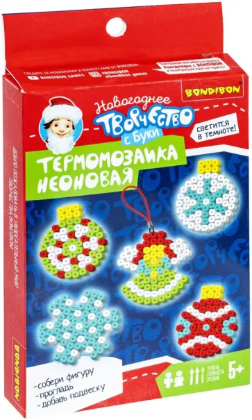 Новогодняя термомозаика неоновая. Светится в темноте! Елочные шары обложка книги