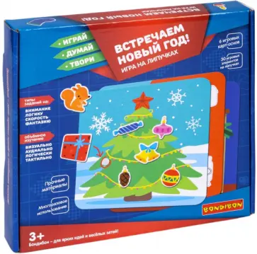 Настольная игра на липучках. Встречаем Новый Год обложка книги