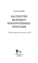 Миниатюра 3
