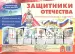 Миниатюра 2