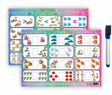 Сравнение. Планшетное издание обложка книги