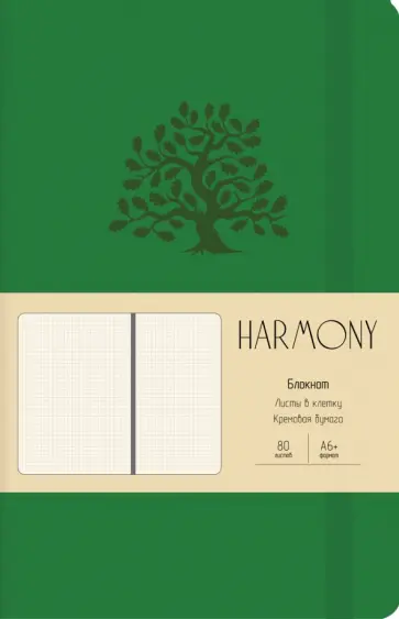 Блокнот Harmony. Еловый, А6+, 80 листов, клетка обложка книги