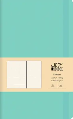 Блокнот Летние грезы, А5, 96 листов, клетка обложка книги