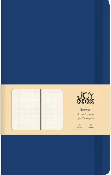 Блокнот Ночное небо, А5, 96 листов, клетка обложка книги