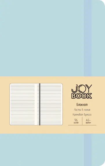 Блокнот Весеннее небо, А6-, 96 листов, линия обложка книги