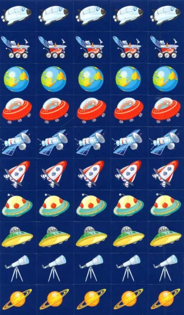 Набор наклеек для поощрения. Космос обложка книги