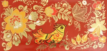 Конверт для денег обложка книги