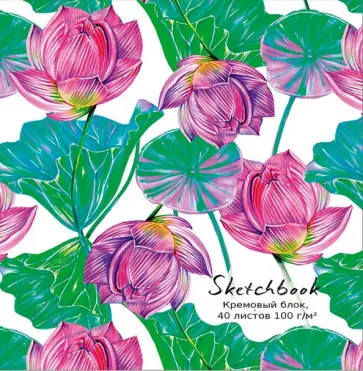 Скетчбук Цветочный стиль-1, 40 листов обложка книги