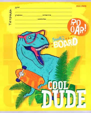 Тетрадь Современные динозавры, 12 листов, косая линия, в ассортименте обложка книги