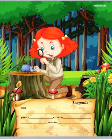 Тетрадь Юные туристы, 12 листов, косая линия, в ассортименте обложка книги