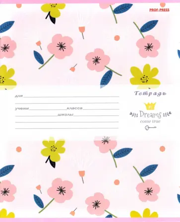 Тетрадь Цветочный фон-1, 18 листов, линия, в ассортименте обложка книги