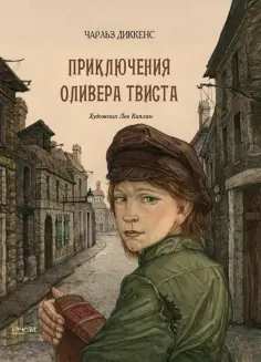 Коллекция