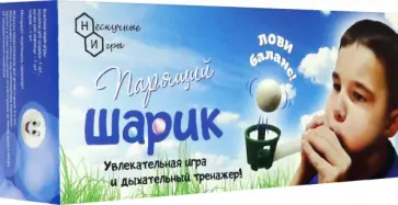 Игра-тренажер. Парящий шарик обложка книги